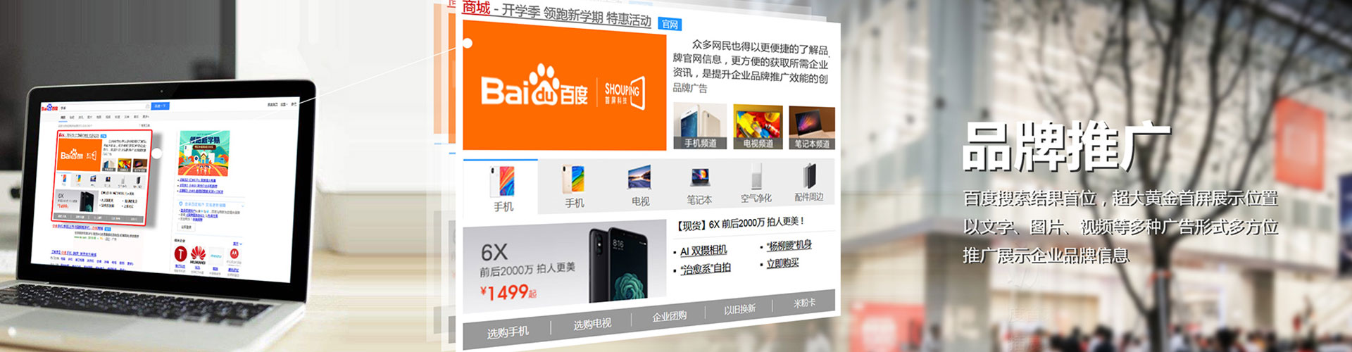 高港百度竞价排名